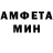 Метадон кристалл Van Weekender