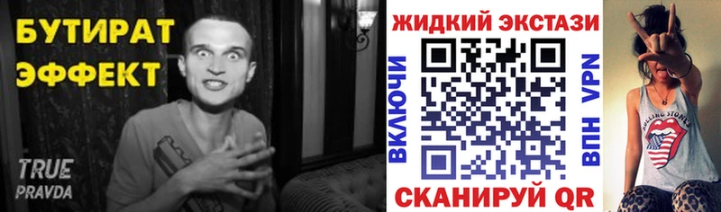 БУТИРАТ буратино  KRAKEN ссылки  Новая Ладога 