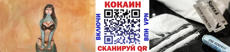 Кокаин VHQ  наркота  Новая Ладога 