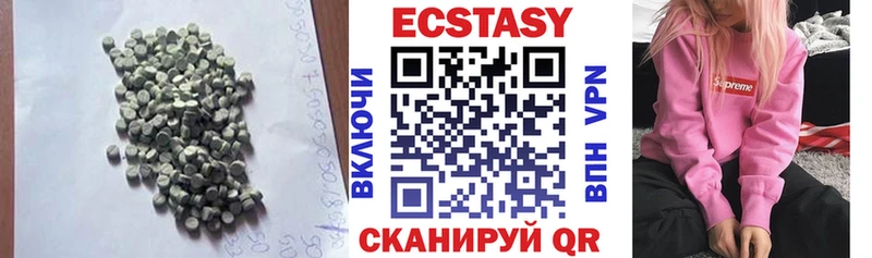 купить  сайты  Новая Ладога  omg сайт  Экстази VHQ 