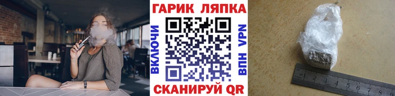 купить hydra зеркало Гашиш AMNESIA HAZE Новая Ладога