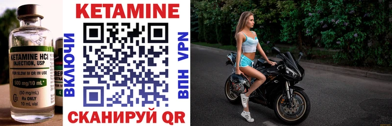 Кетамин ketamine  Новая Ладога 
