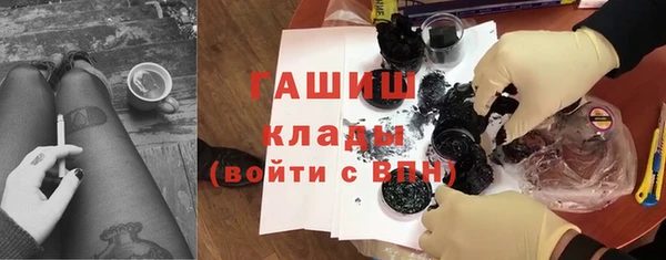 MDMA Аркадак