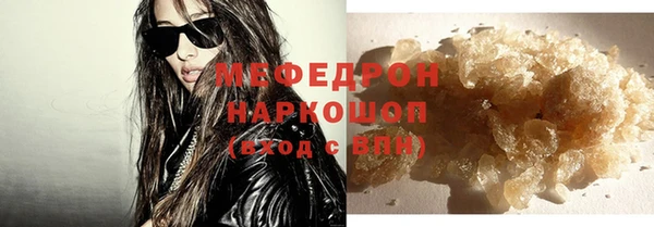 метамфетамин Арсеньев