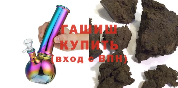 героин Армянск