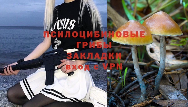героин Армянск
