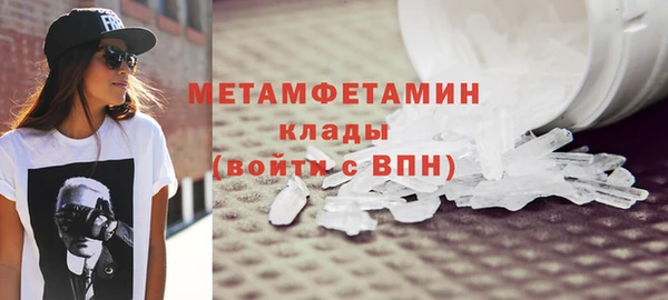 героин Армянск