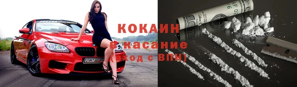 метамфетамин Арсеньев