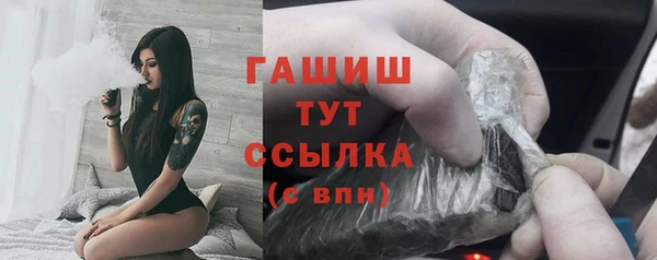 MDMA Аркадак