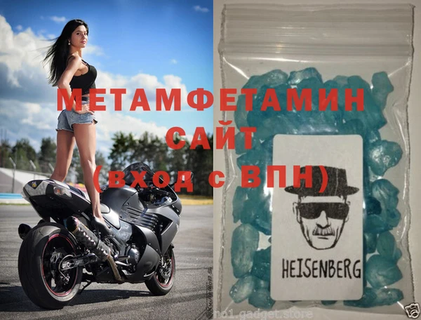MDMA Аркадак