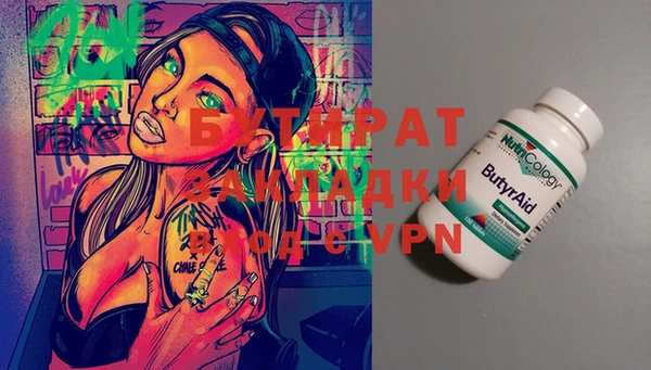 метамфетамин Арсеньев