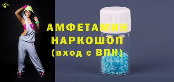 метамфетамин Арсеньев
