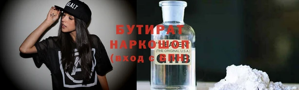 MDMA Аркадак