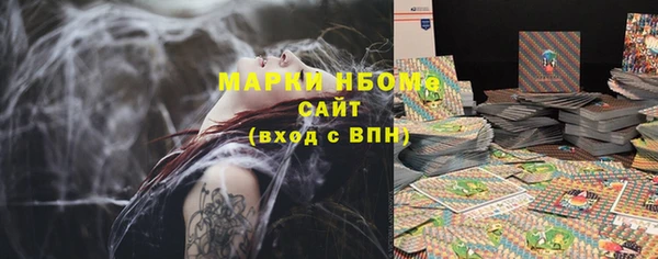 метамфетамин Арсеньев