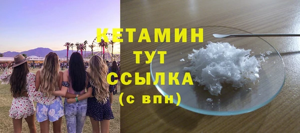 героин Армянск