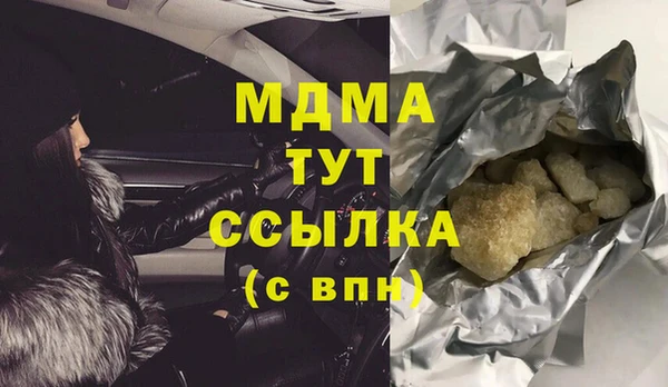 героин Армянск