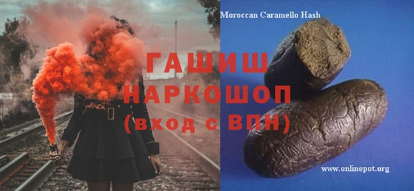 метамфетамин Арсеньев