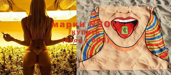 MDMA Аркадак