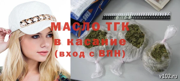 метамфетамин Арсеньев