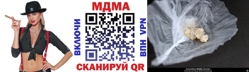 цена   Новая Ладога  даркнет состав  МДМА crystal 
