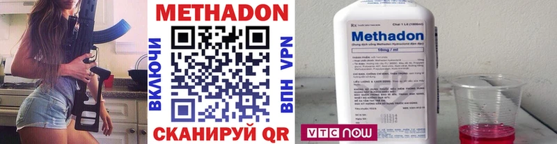 Метадон белоснежный  Новая Ладога 