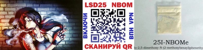 Марки N-bome 1500мкг  Новая Ладога 