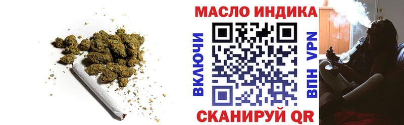 ТГК вейп с тгк Новая Ладога